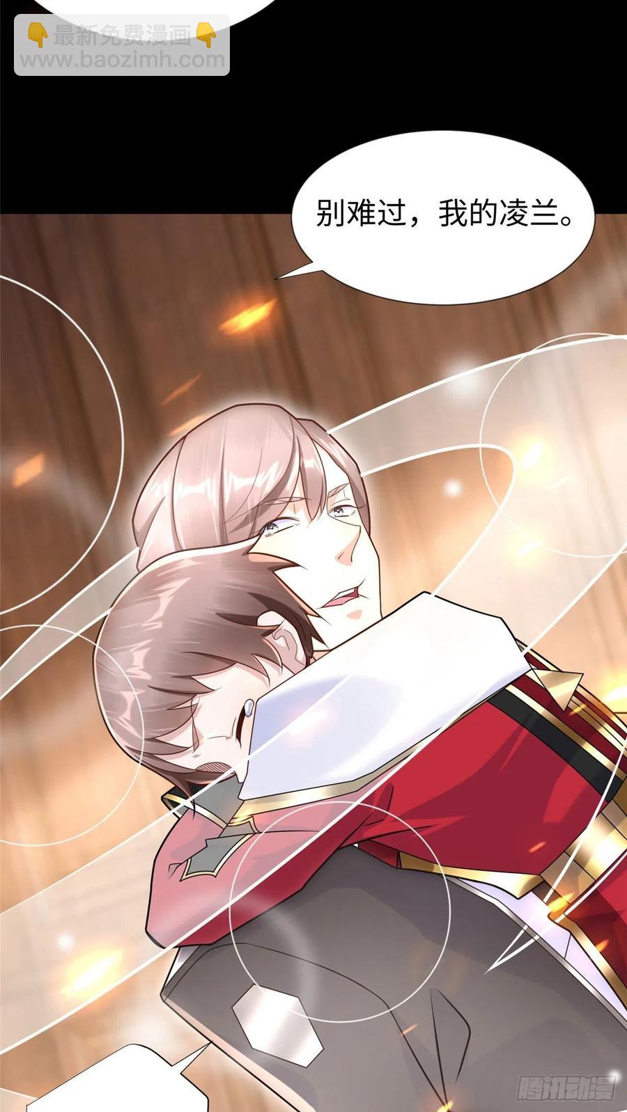 第105话 爸爸以你为荣-第104话