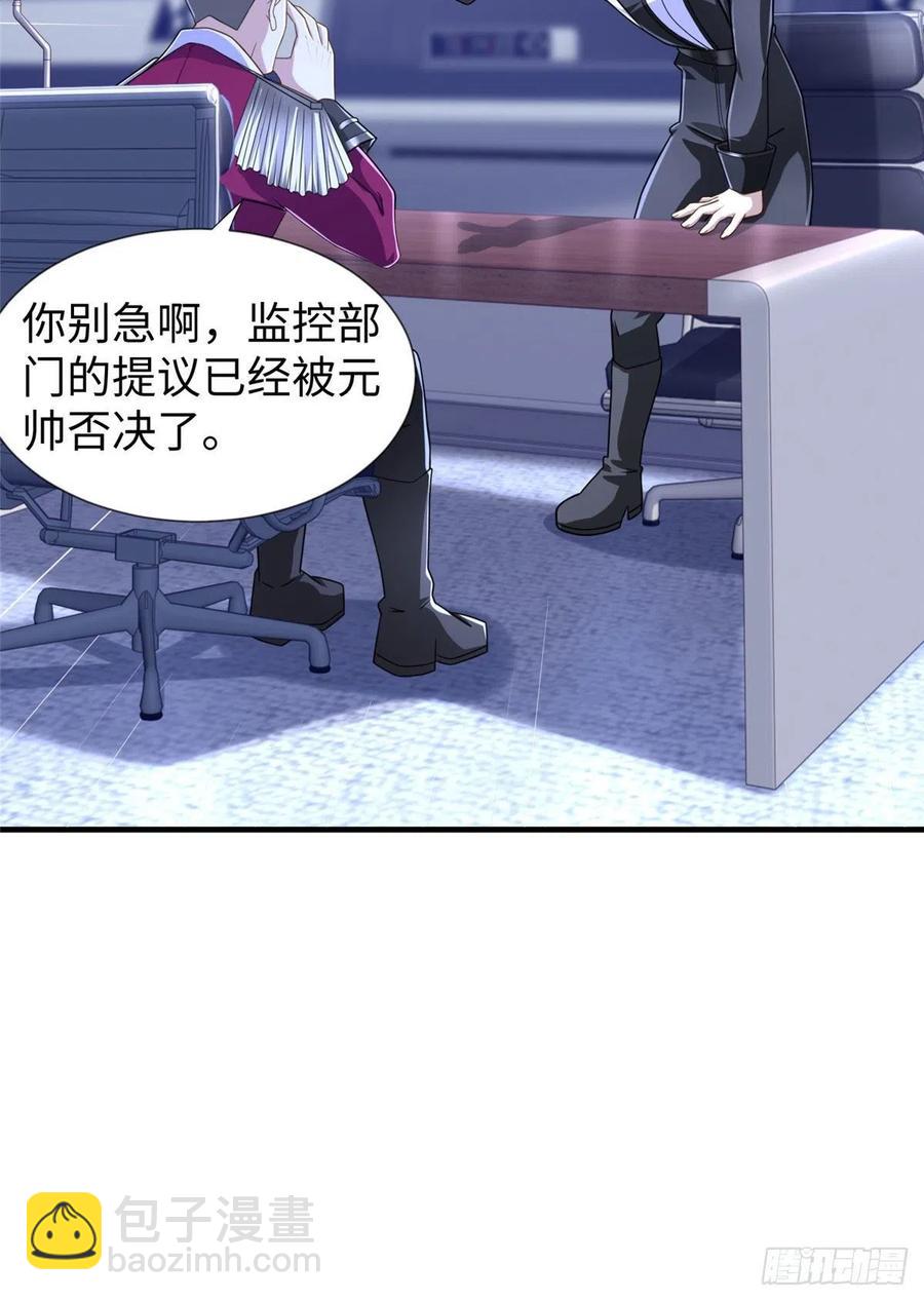 第105话 爸爸以你为荣-第104话