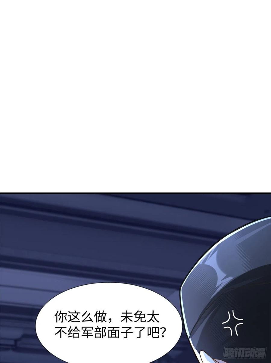 第105话 爸爸以你为荣-第104话