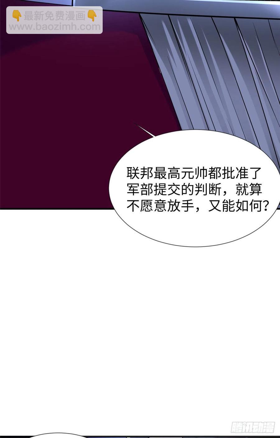 第105话 爸爸以你为荣-第104话