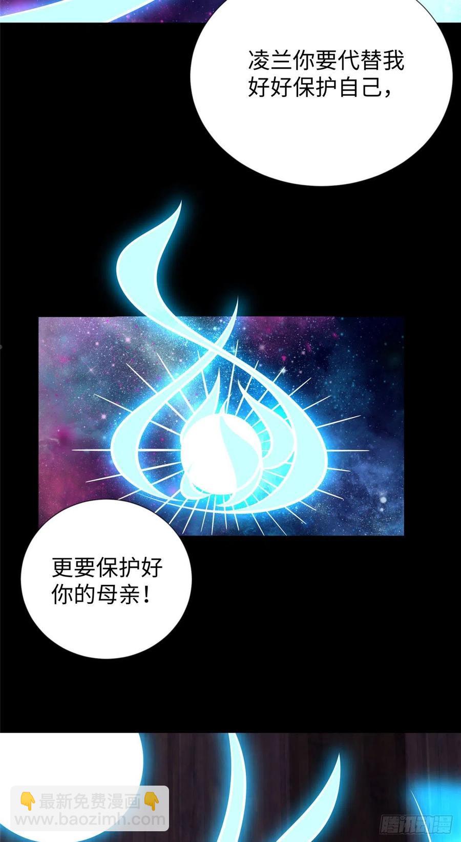 第105话 爸爸以你为荣-第104话