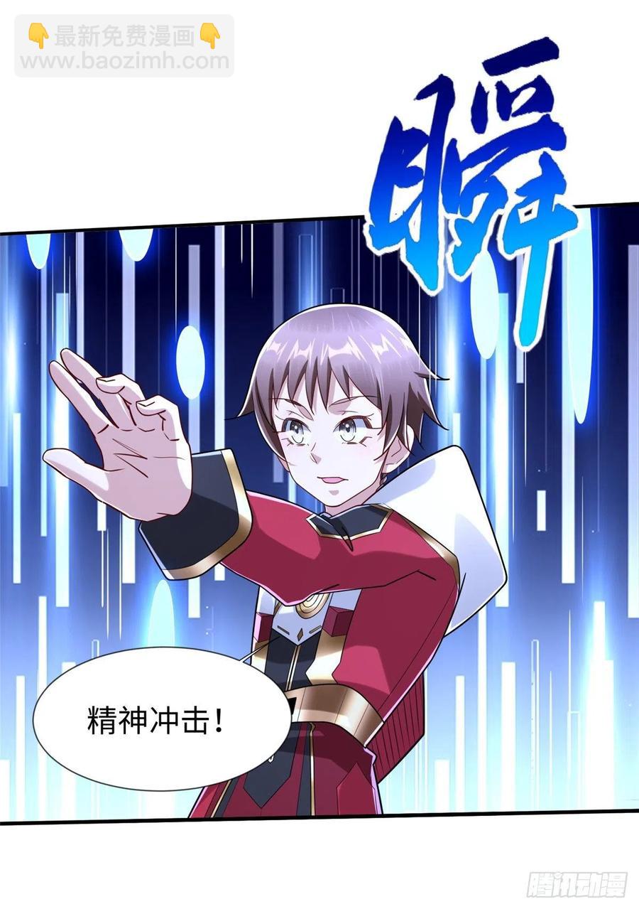 第107话 稀世奇才(1/2)-第106话