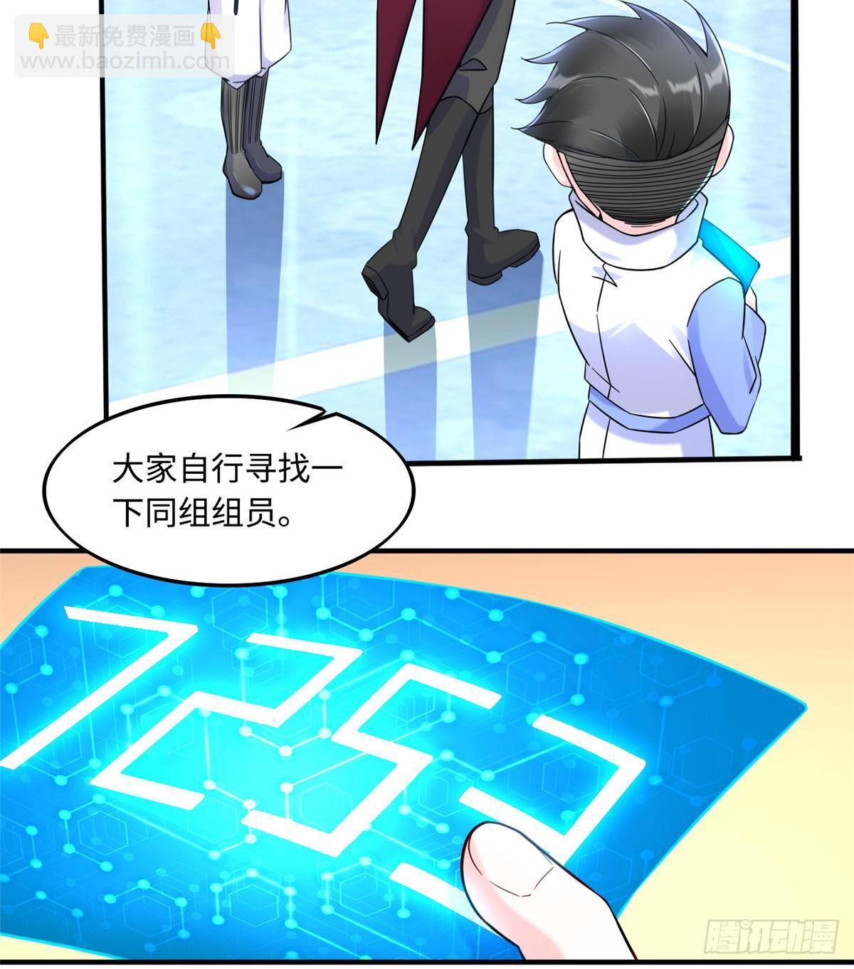 第11话：被害妄想症-第12话