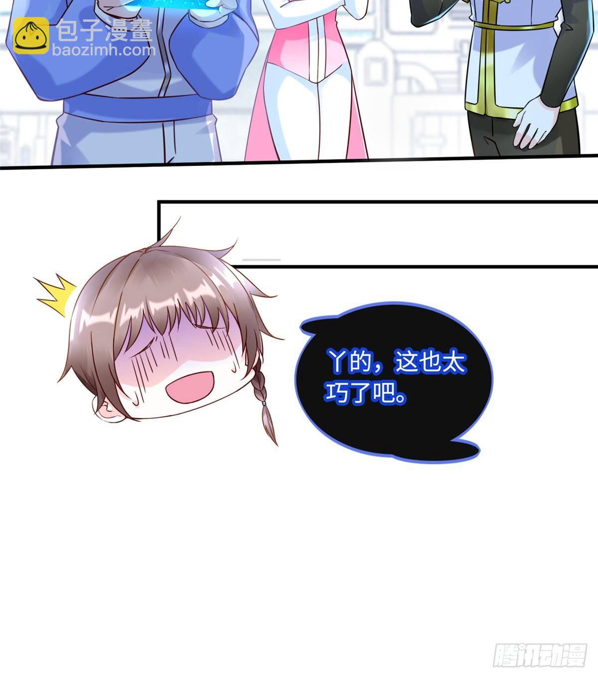 第11话：被害妄想症-第12话