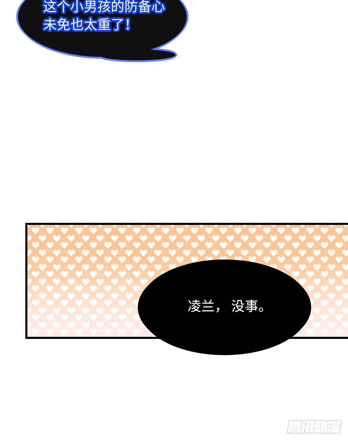 第11话：被害妄想症-第12话