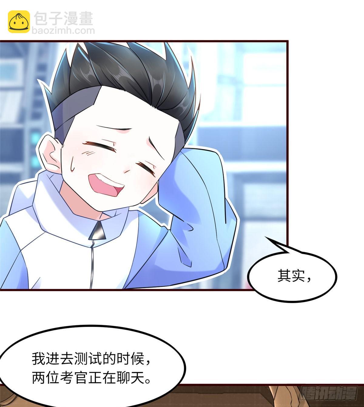 第11话：被害妄想症-第12话