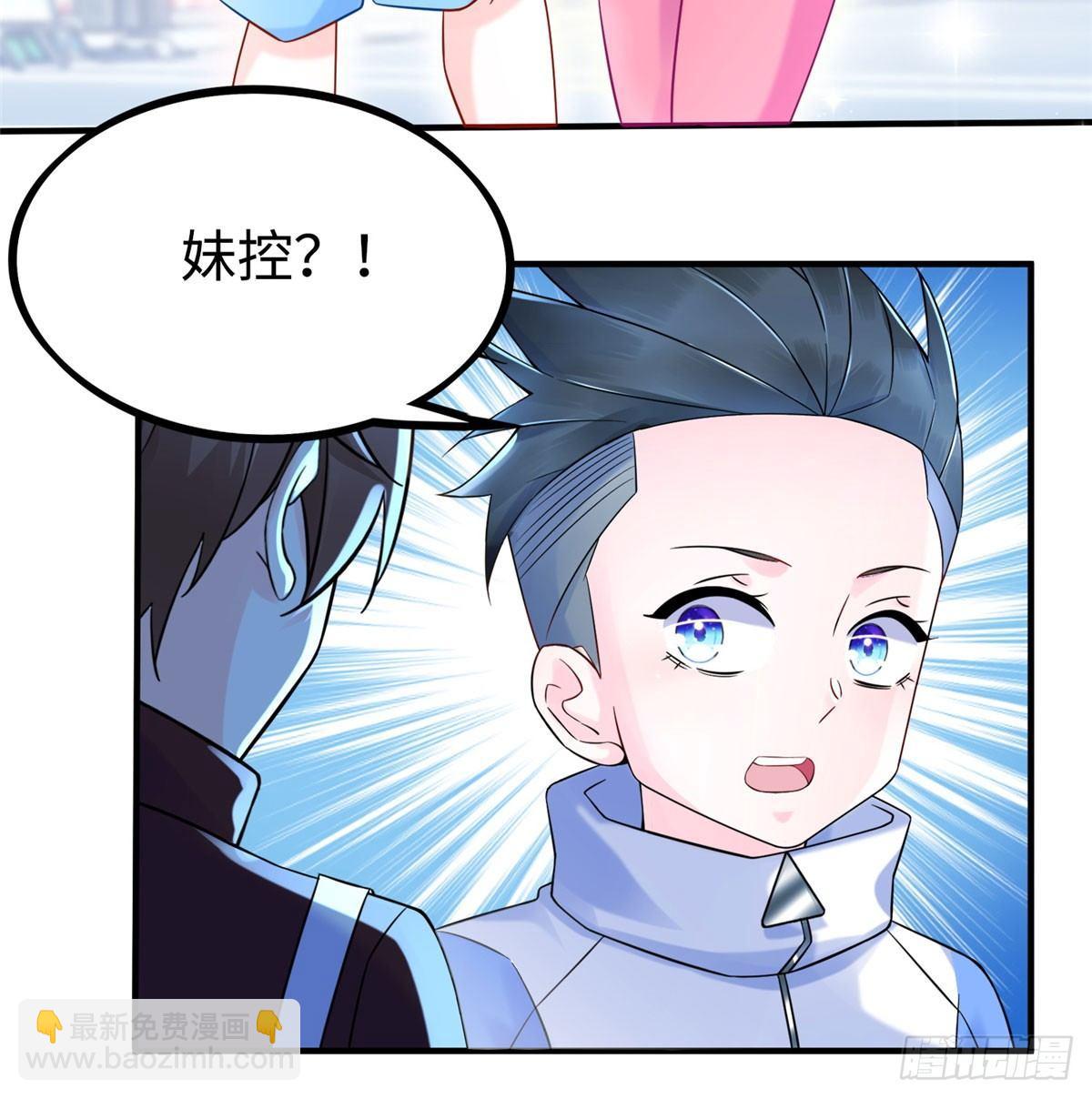 第11话：被害妄想症-第12话