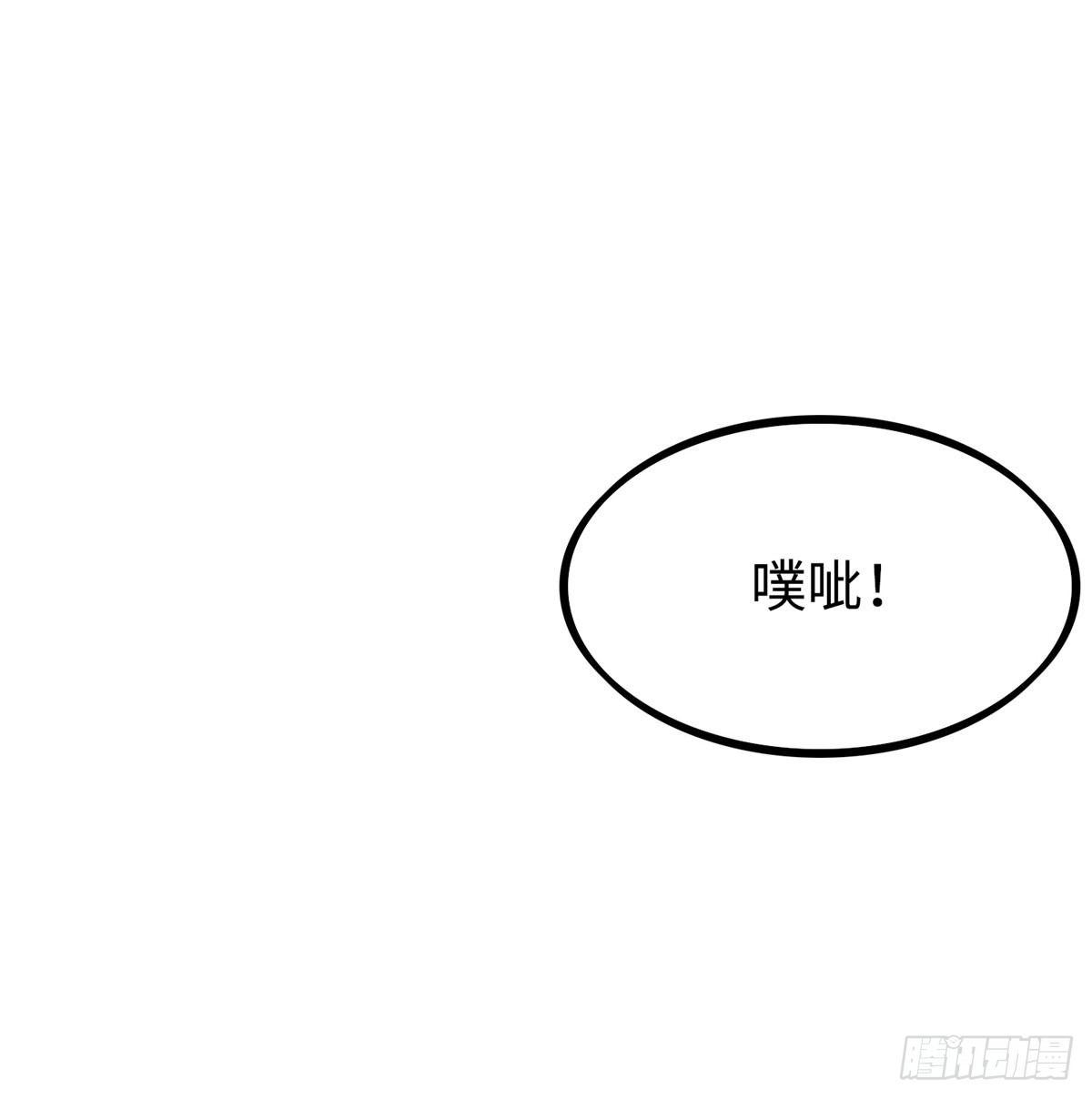 第11话：被害妄想症-第12话