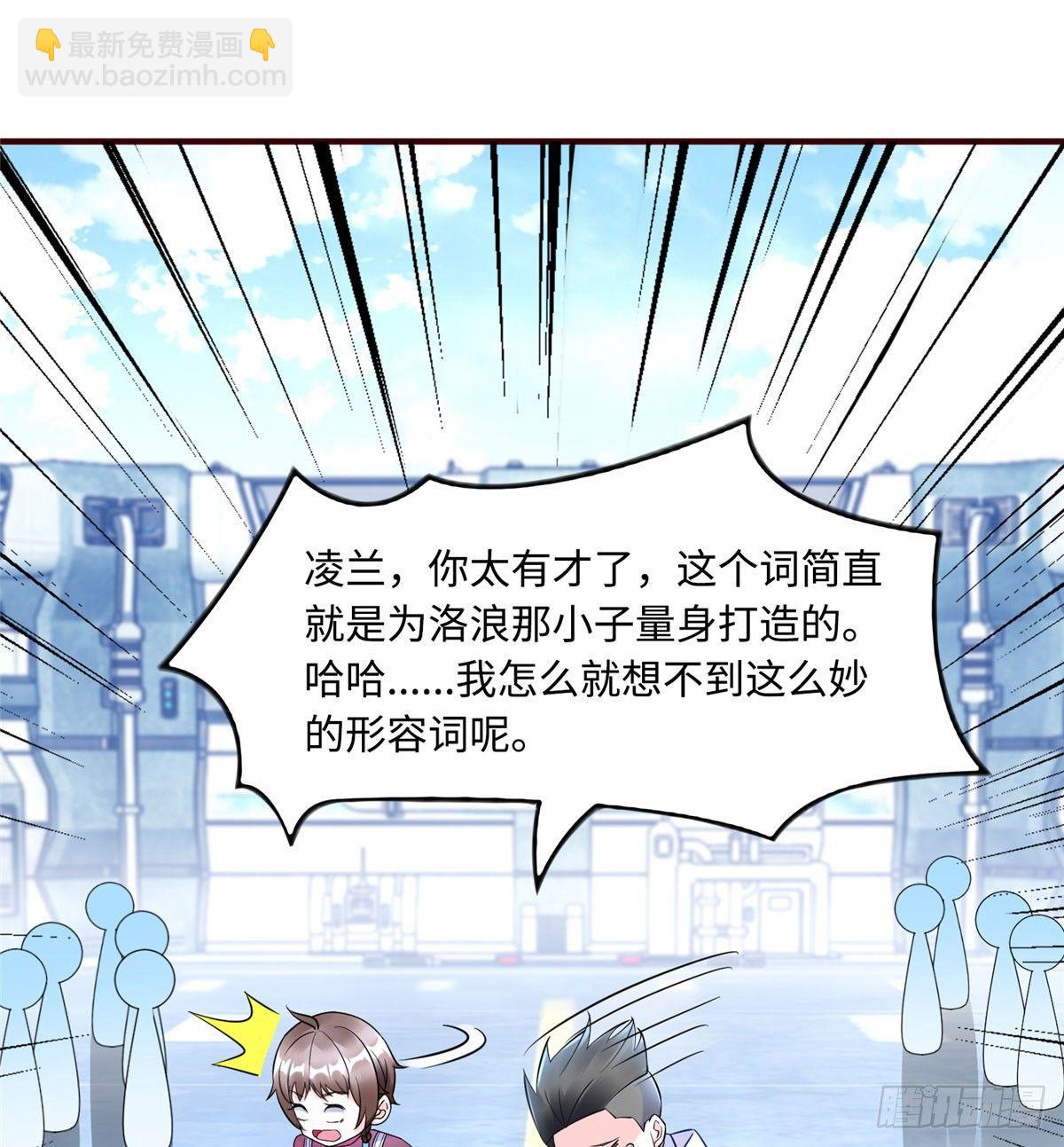 第11话：被害妄想症-第12话