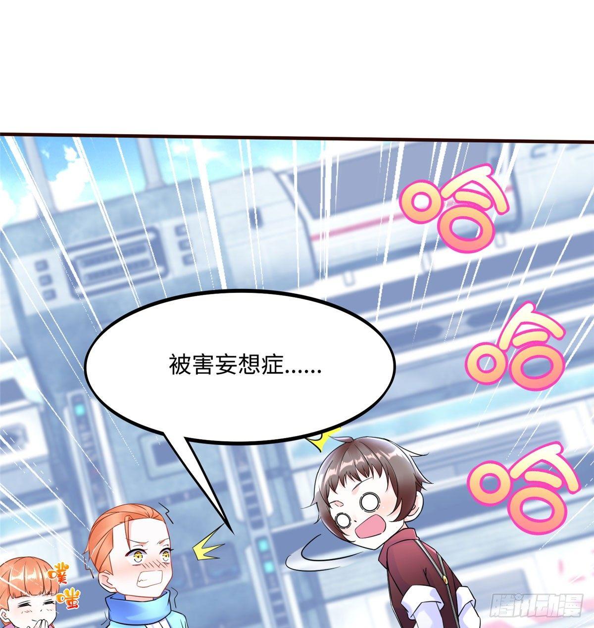 第11话：被害妄想症-第12话