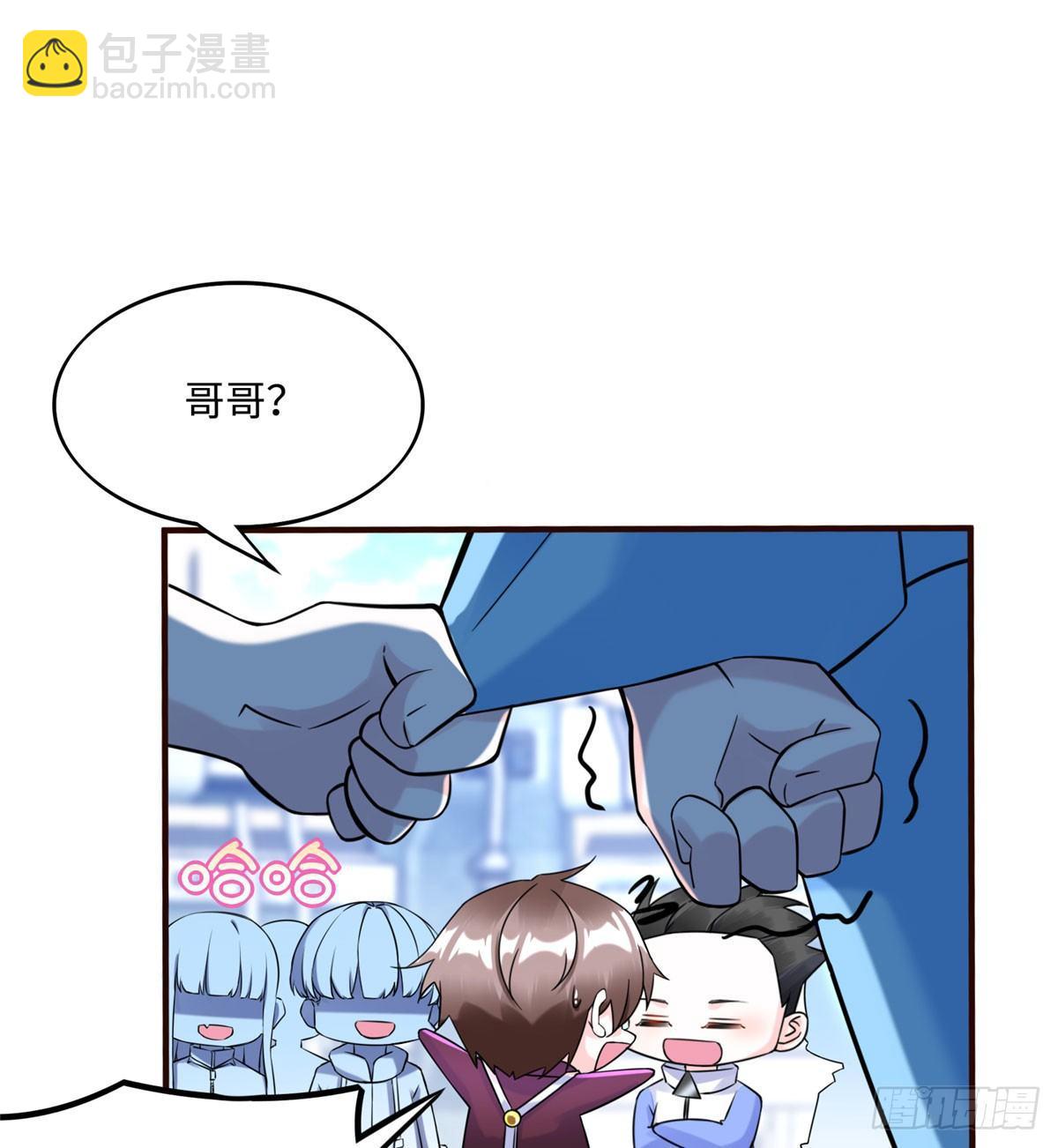 第11话：被害妄想症-第12话