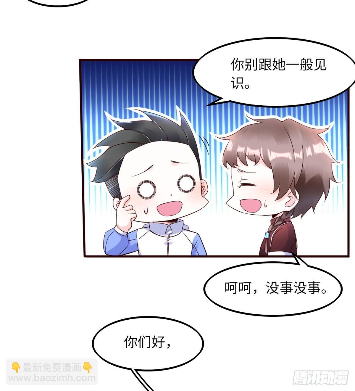 第11话：被害妄想症-第12话