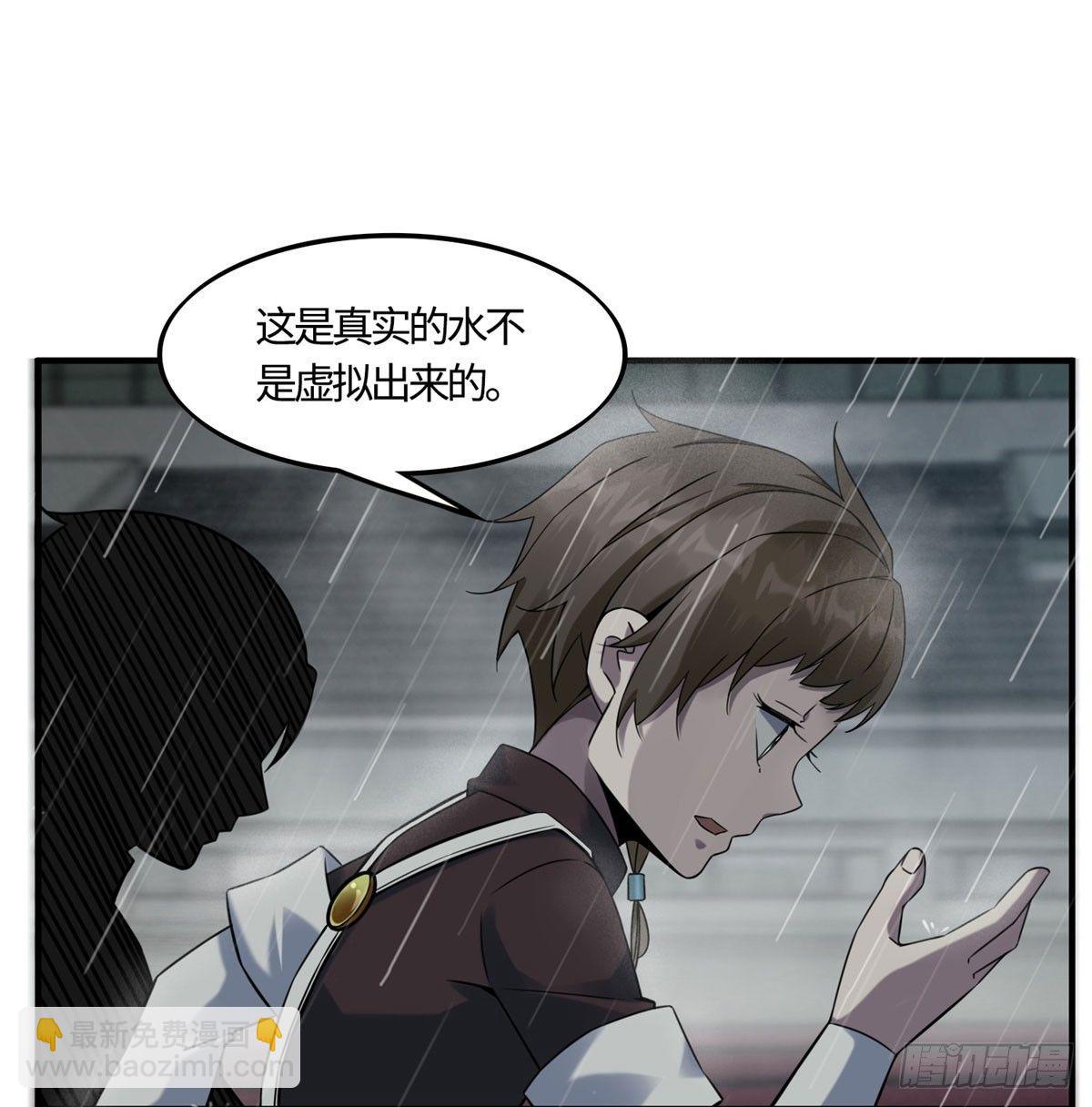 第13话：马上，我要他们的资料(1/2)-第14话