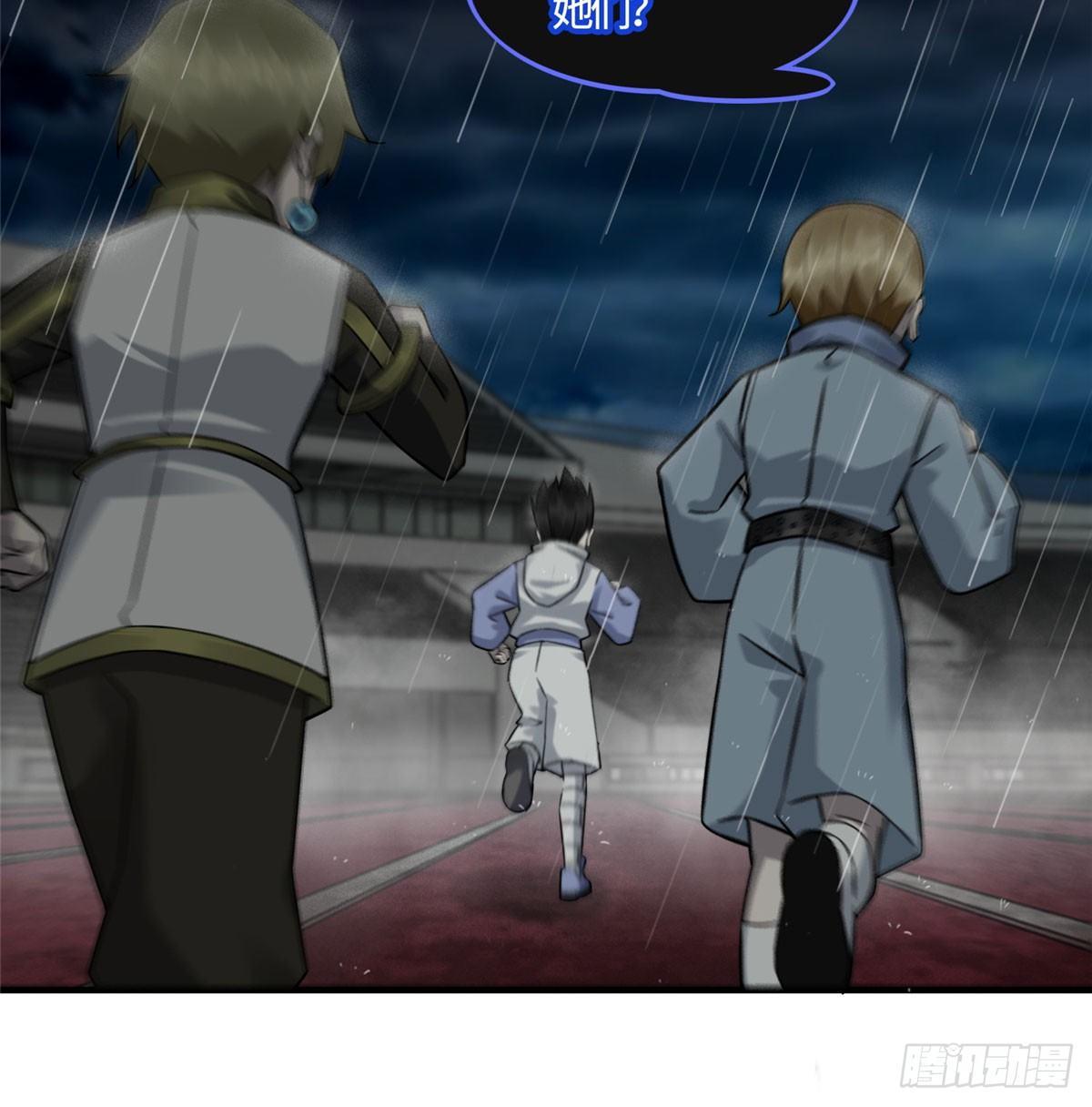 第13话：马上，我要他们的资料(1/2)-第14话