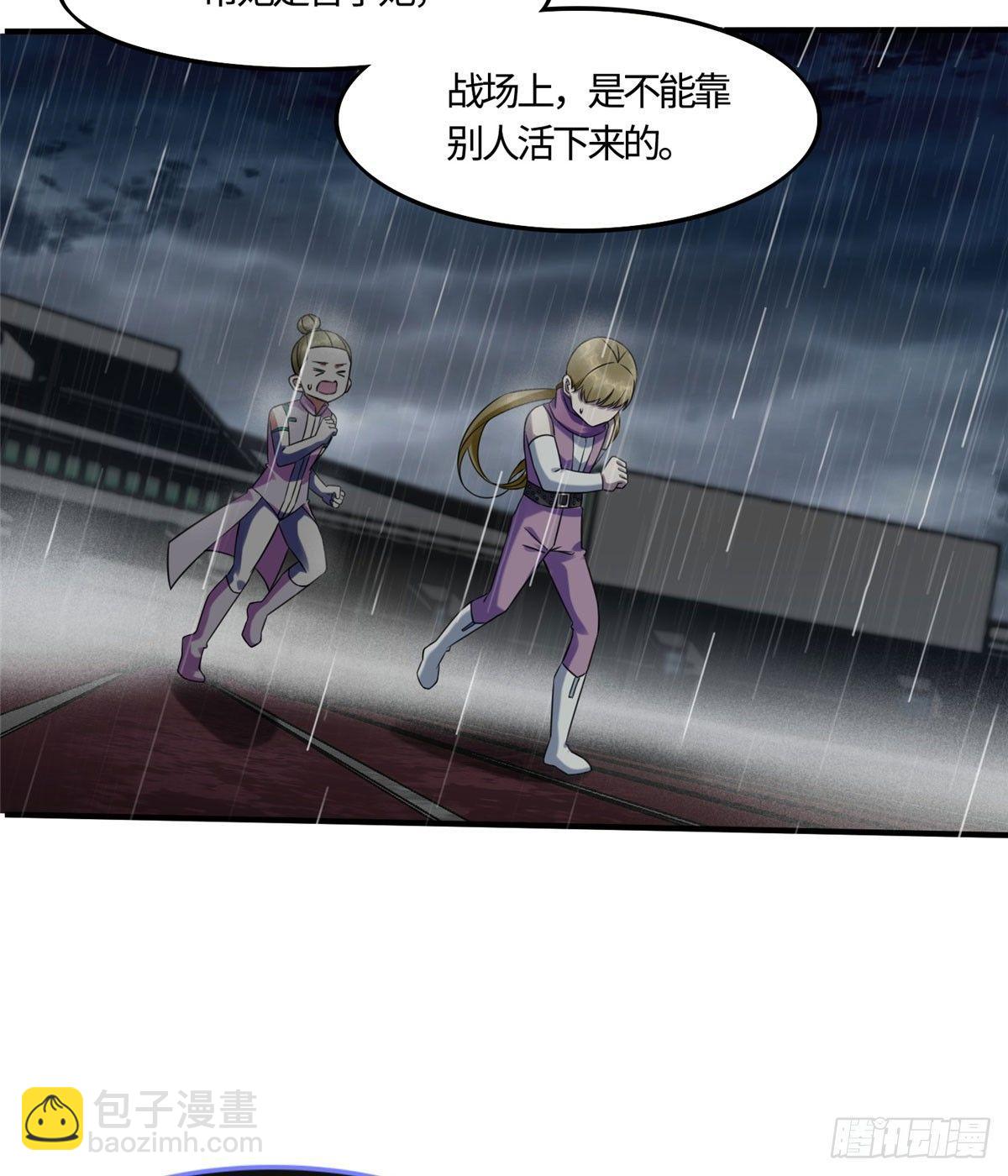 第13话：马上，我要他们的资料(1/2)-第14话