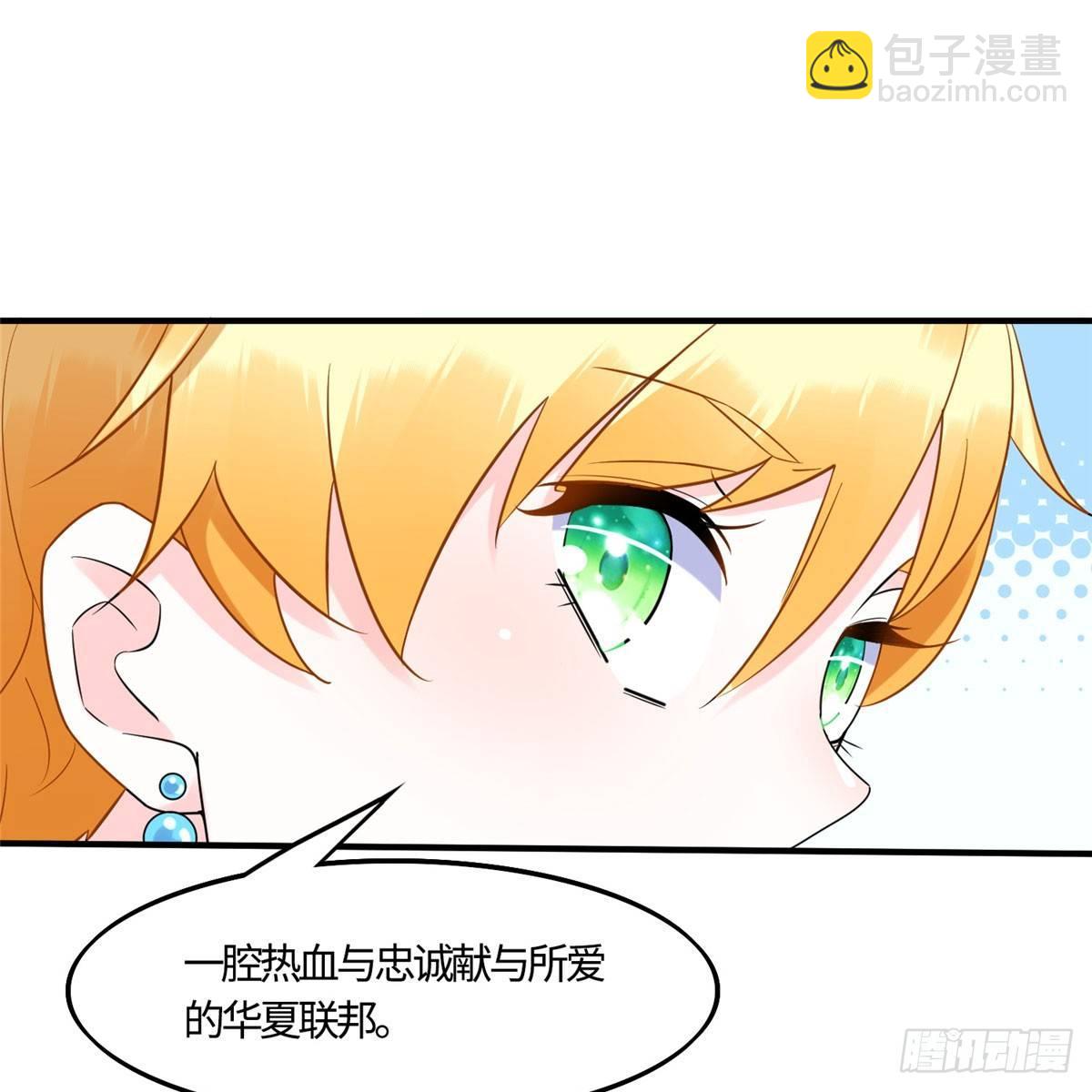 第13话：马上，我要他们的资料(1/2)-第14话