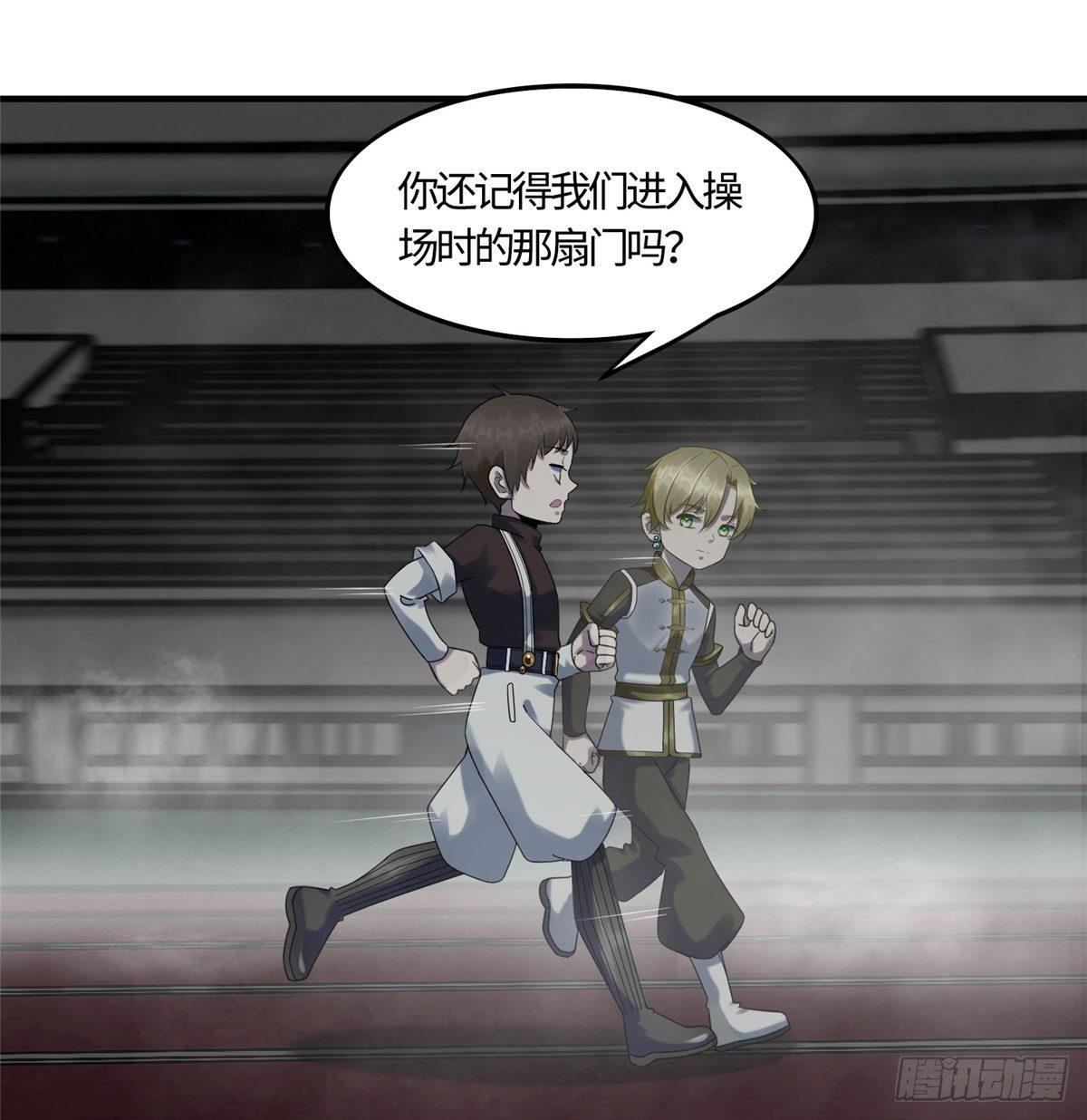 第13话：马上，我要他们的资料(1/2)-第14话