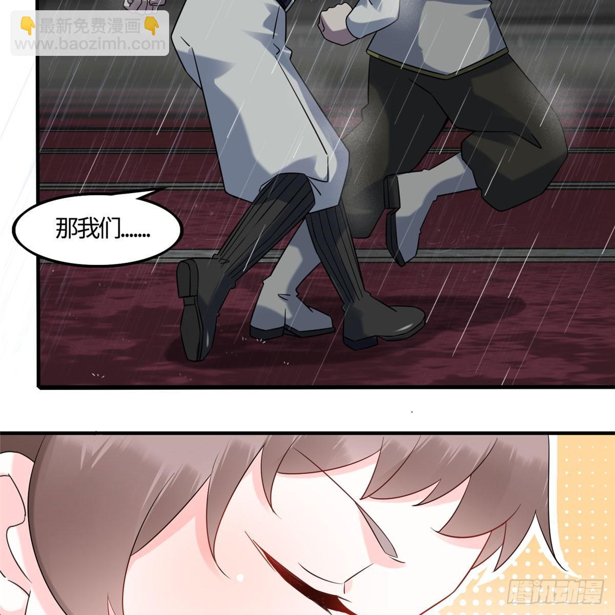 第13话：马上，我要他们的资料(1/2)-第14话