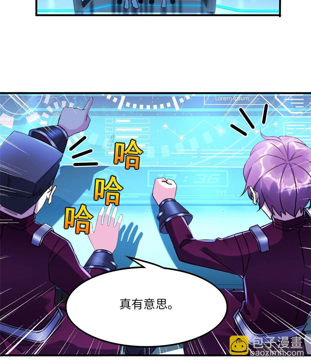 第13话：马上，我要他们的资料(1/2)-第14话