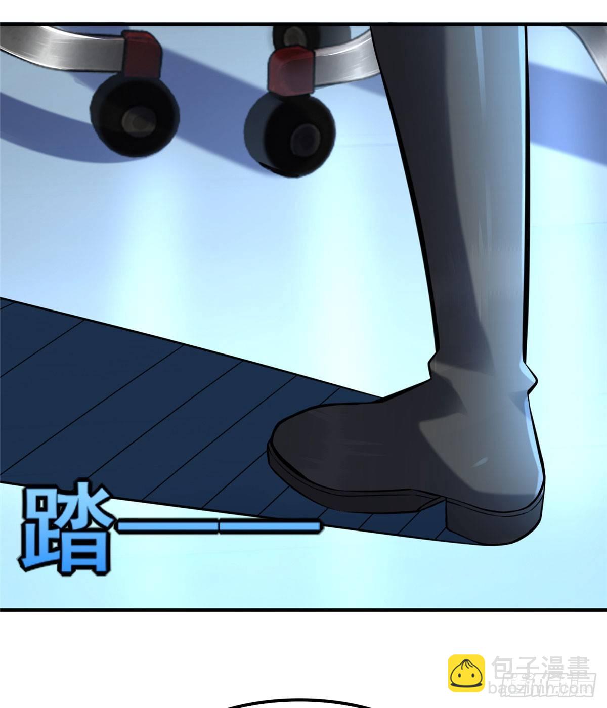 第13话：马上，我要他们的资料(1/2)-第14话