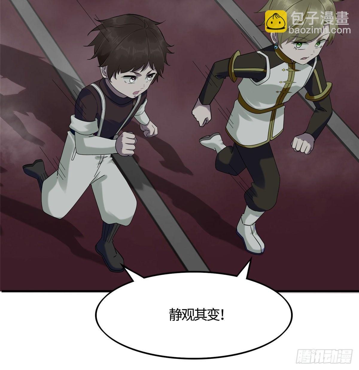 第13话：马上，我要他们的资料(1/2)-第14话