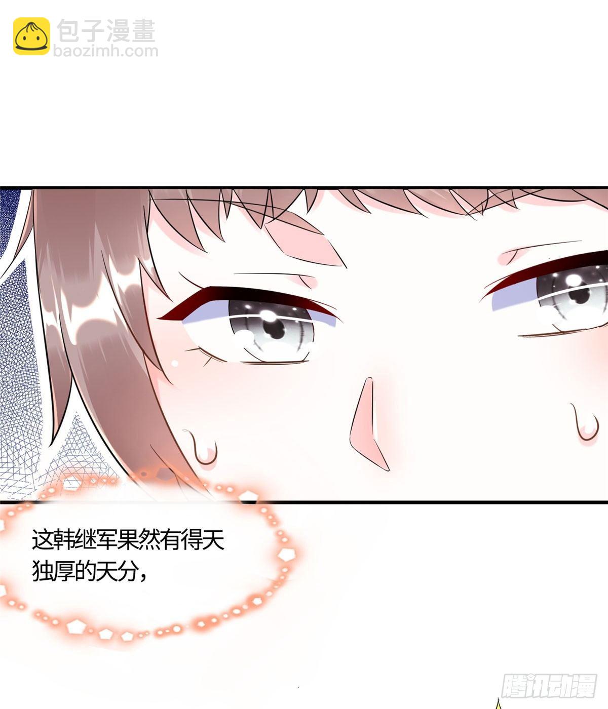 第13话：马上，我要他们的资料(1/2)-第14话