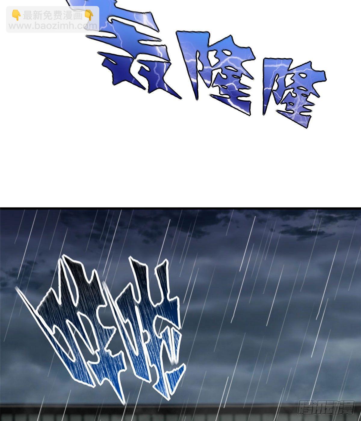 第13话：马上，我要他们的资料(1/2)-第14话