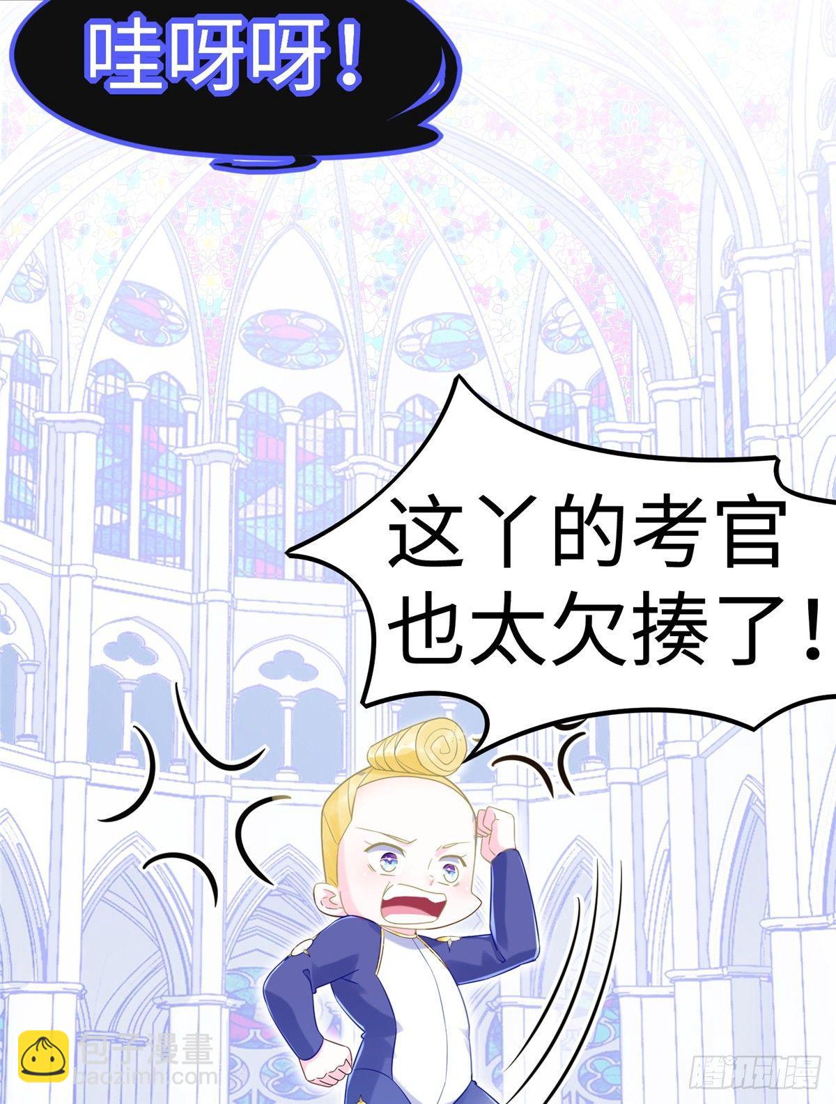 第15话：群起而攻之-第16话