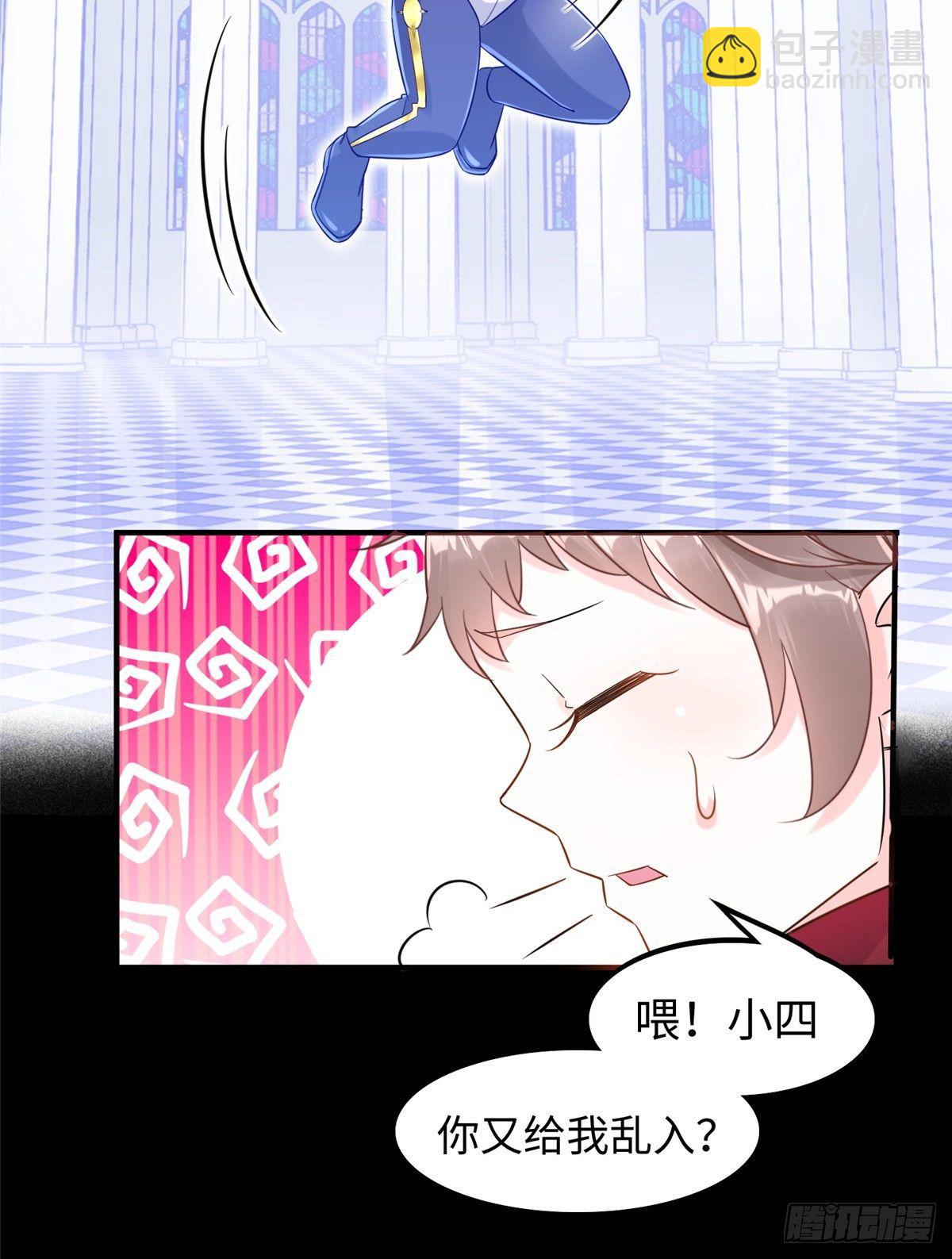 第15话：群起而攻之-第16话