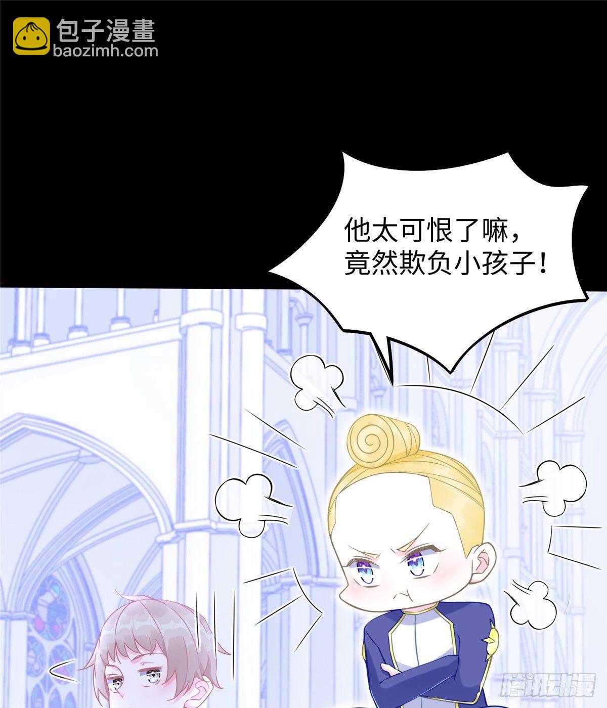 第15话：群起而攻之-第16话