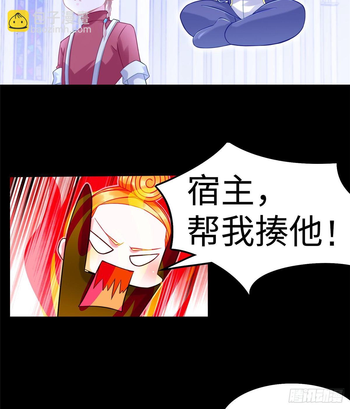 第15话：群起而攻之-第16话