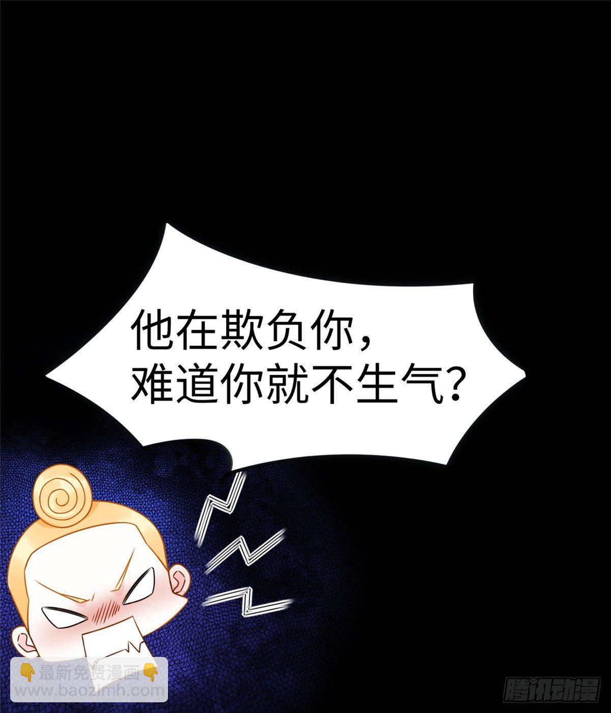 第15话：群起而攻之-第16话