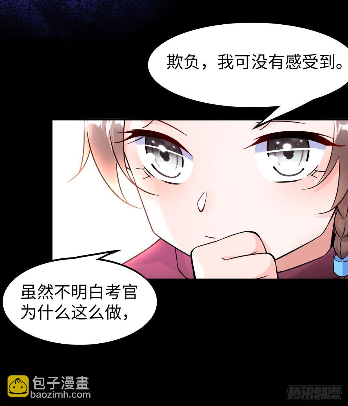 第15话：群起而攻之-第16话