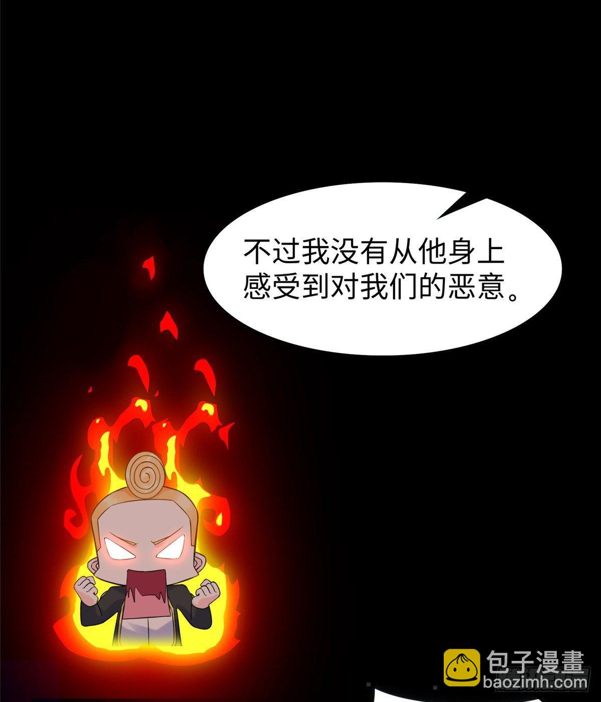 第15话：群起而攻之-第16话