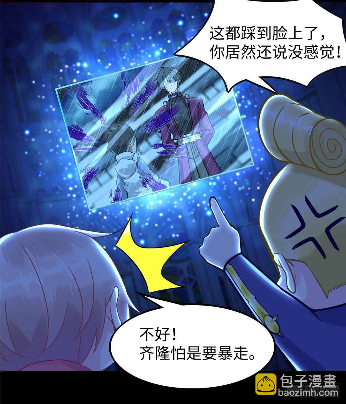 第15话：群起而攻之-第16话