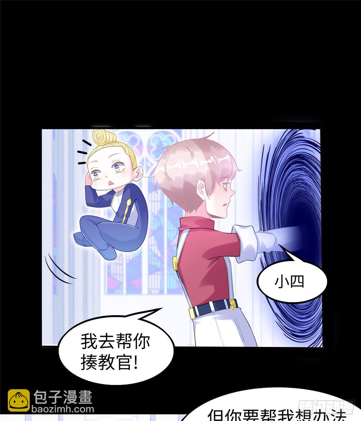 第15话：群起而攻之-第16话