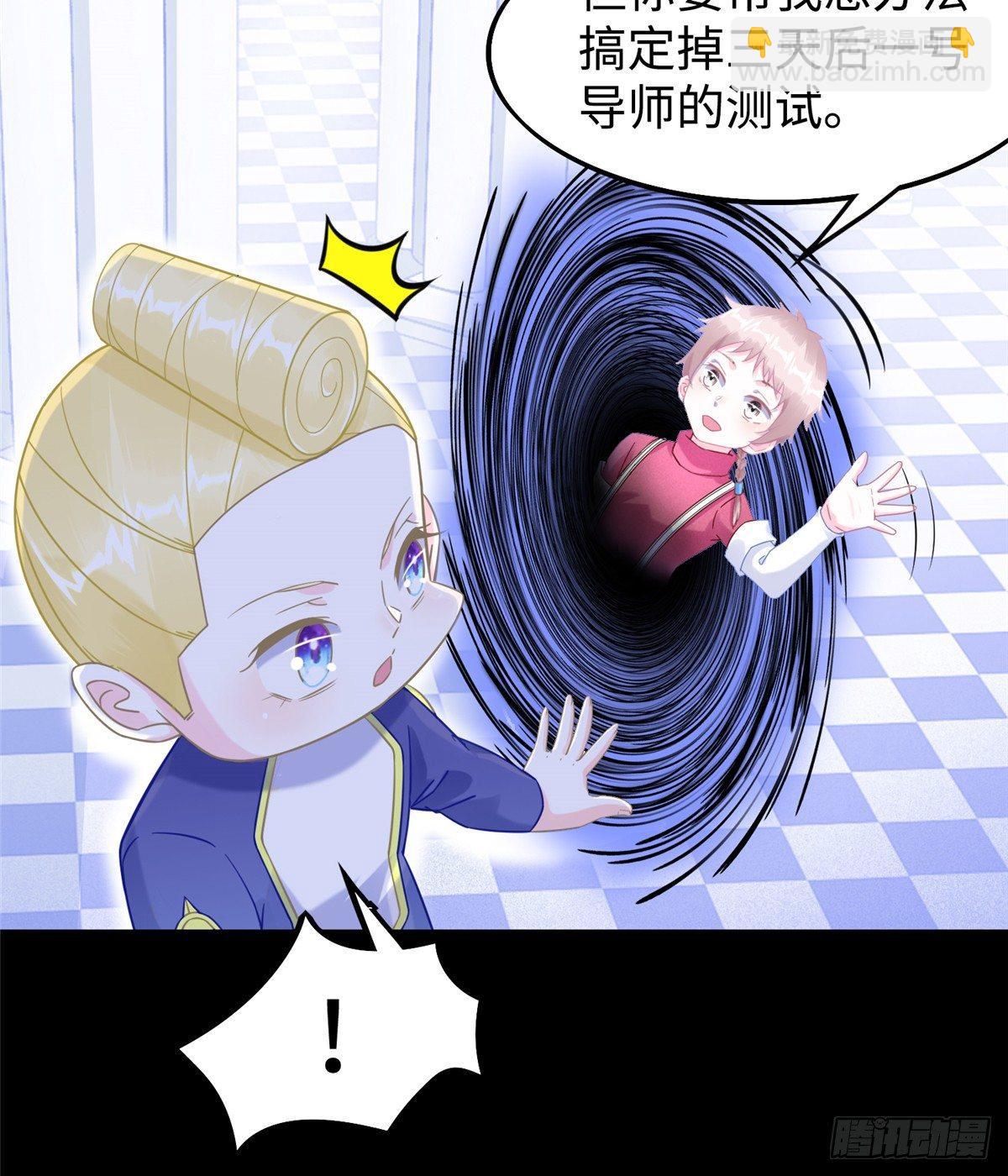 第15话：群起而攻之-第16话