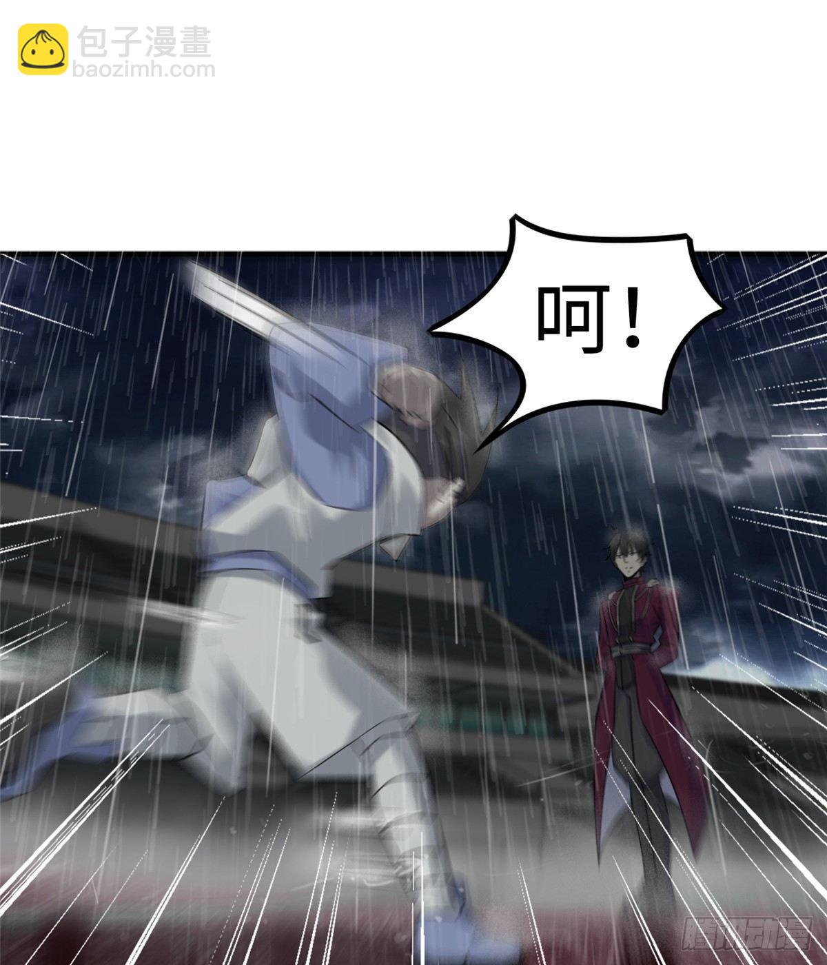 第15话：群起而攻之-第16话