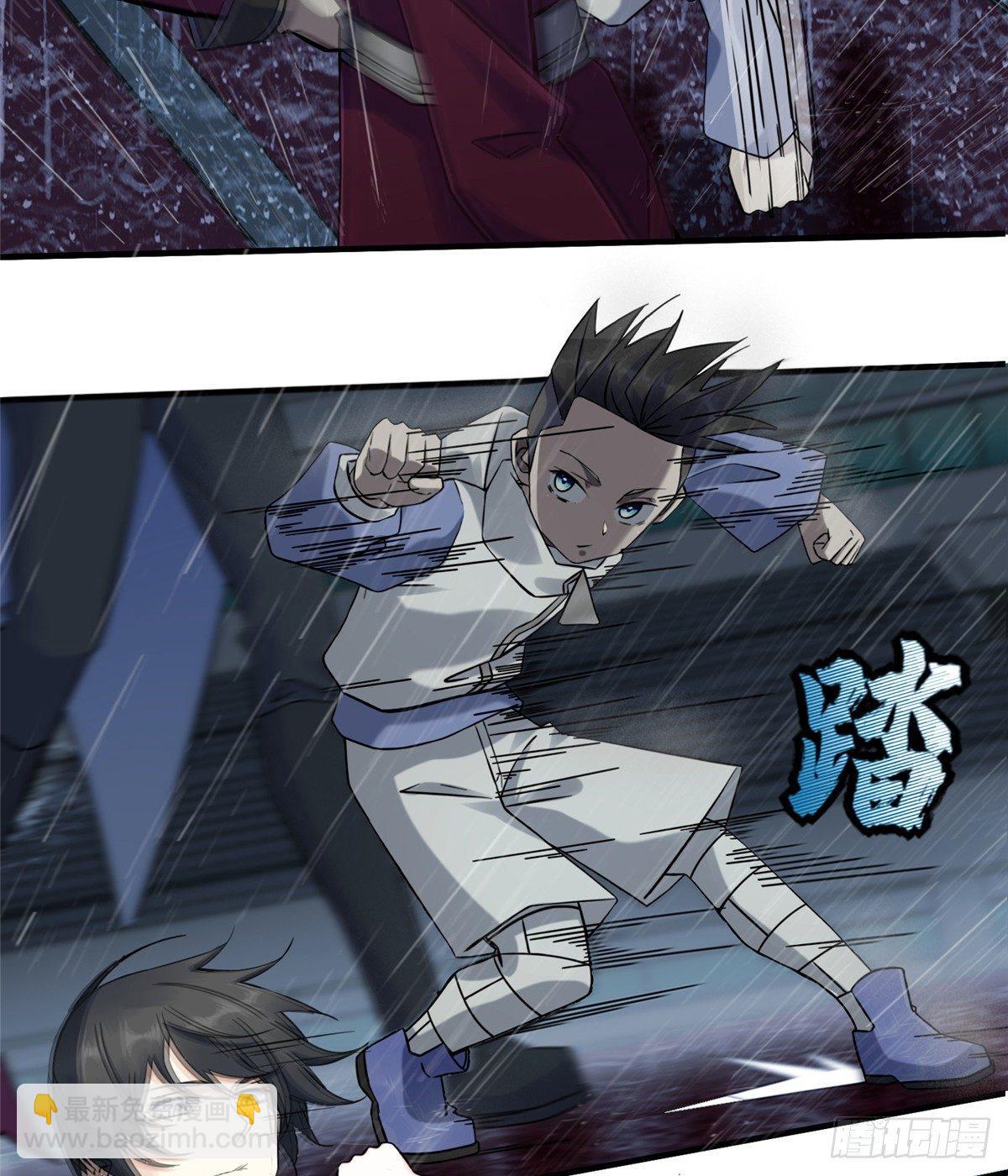 第15话：群起而攻之-第16话