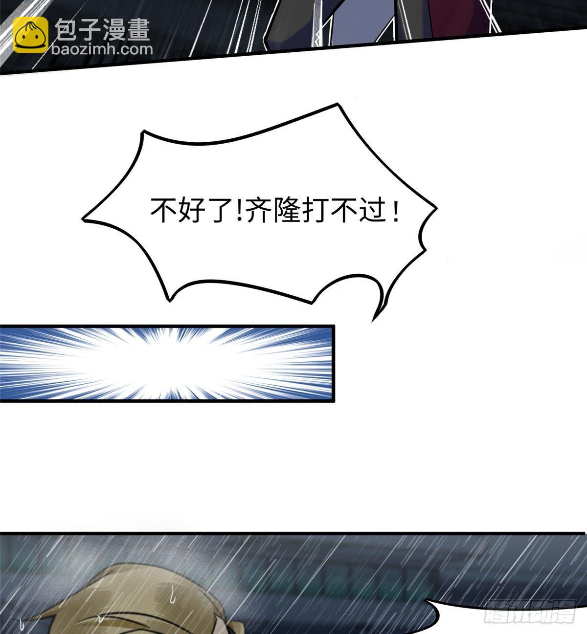 第15话：群起而攻之-第16话