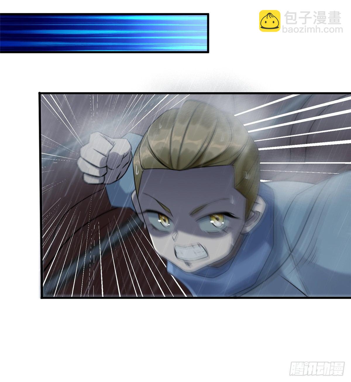 第15话：群起而攻之-第16话