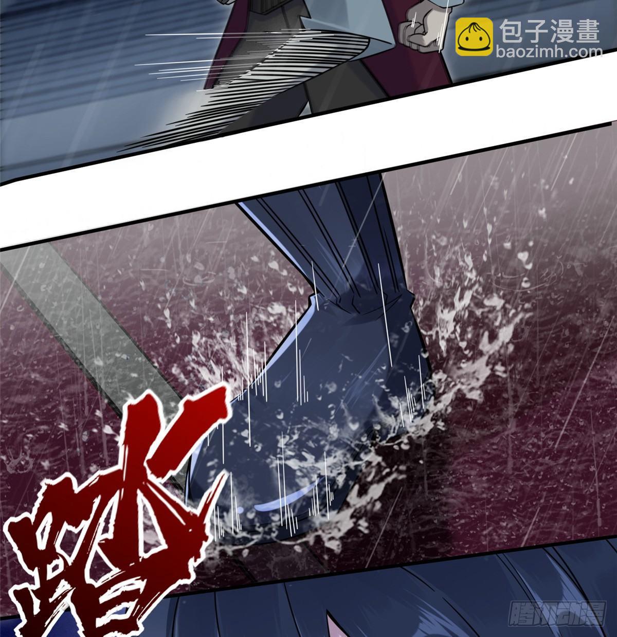 第15话：群起而攻之-第16话