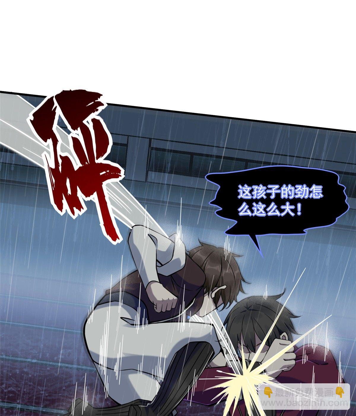 第15话：群起而攻之-第16话