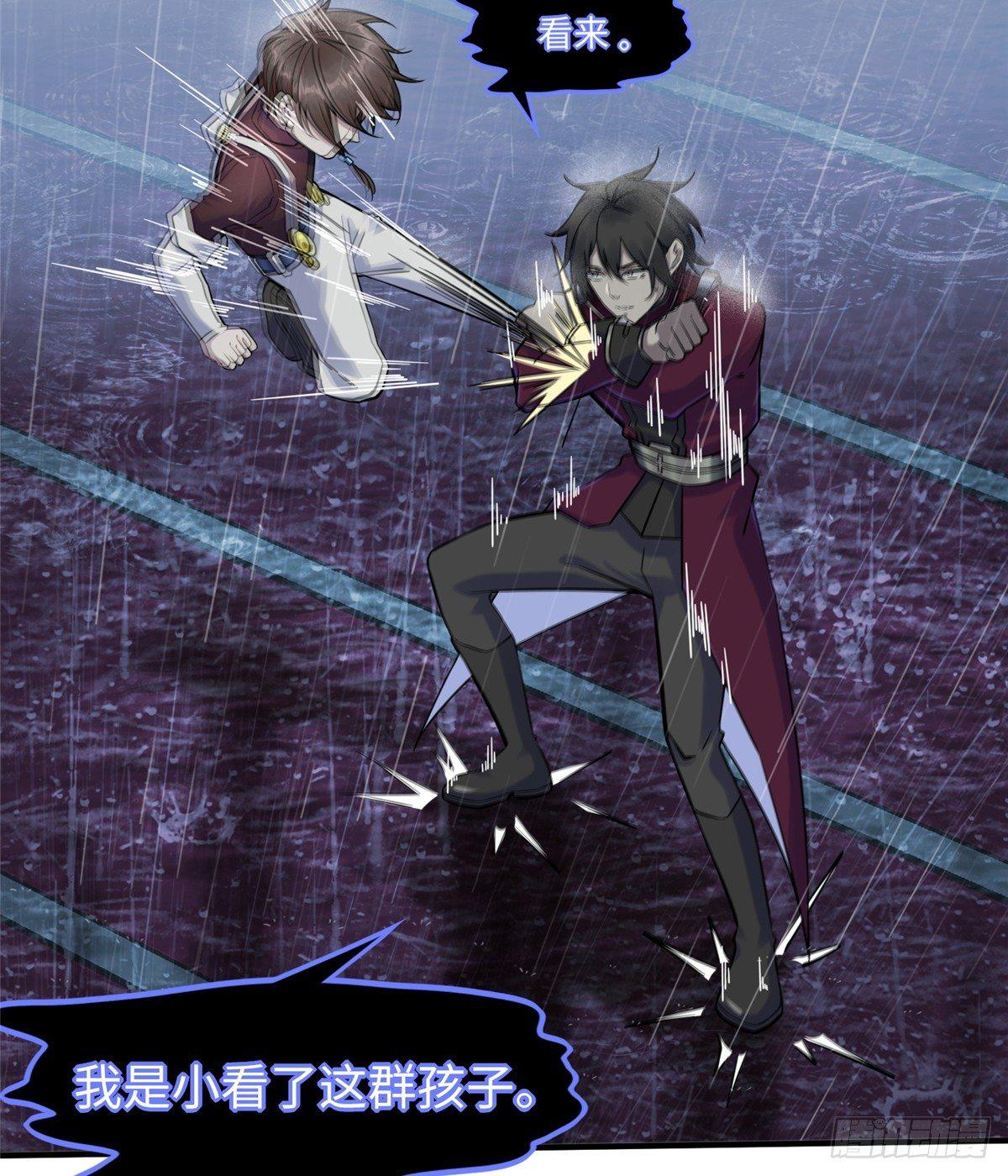 第15话：群起而攻之-第16话