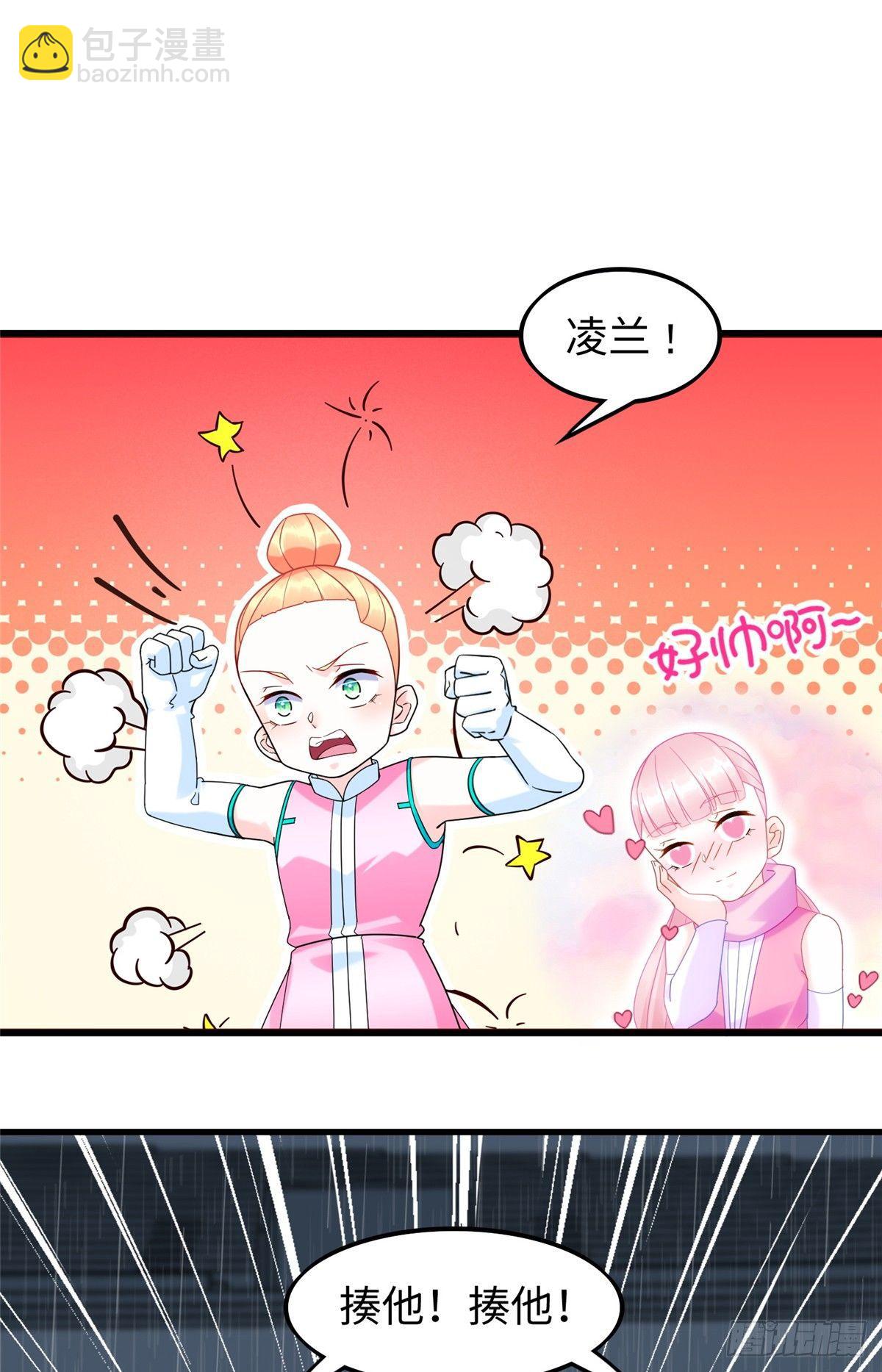 第15话：群起而攻之-第16话