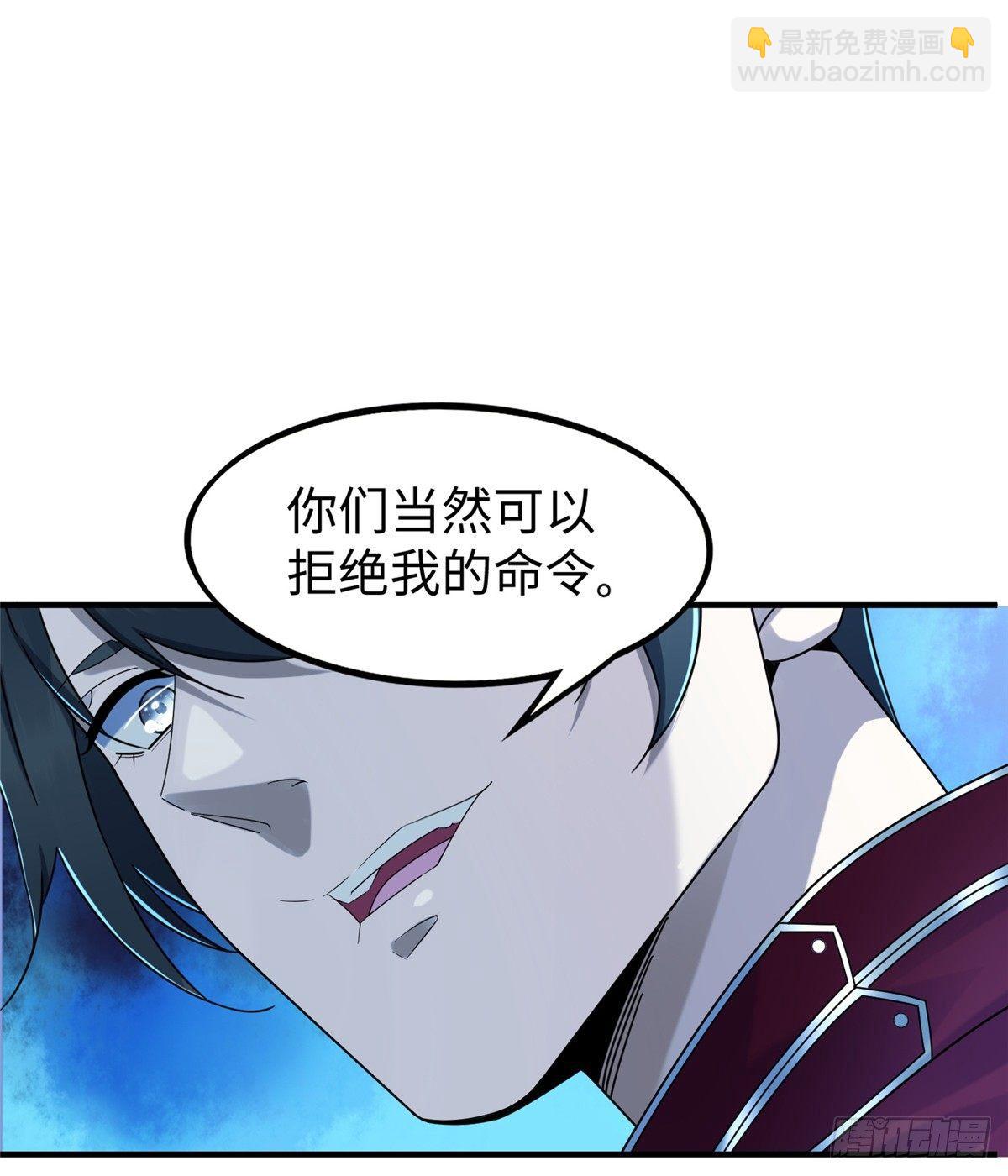 第15话：群起而攻之-第16话