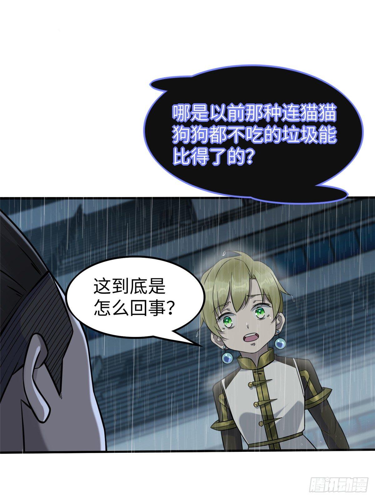 第17话：测试通过！-第18话