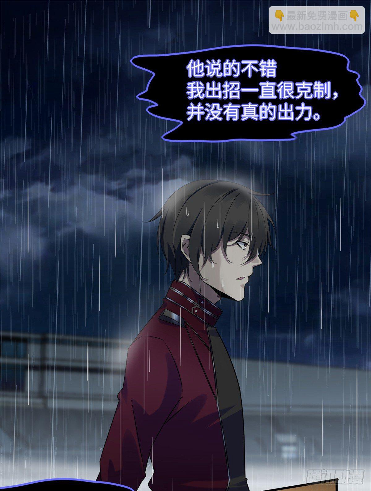 第17话：测试通过！-第18话