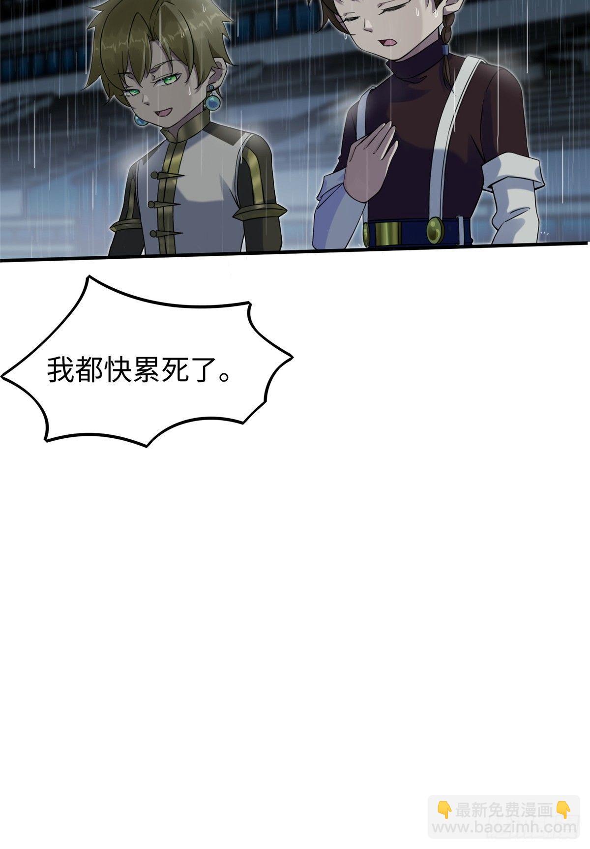 第17话：测试通过！-第18话