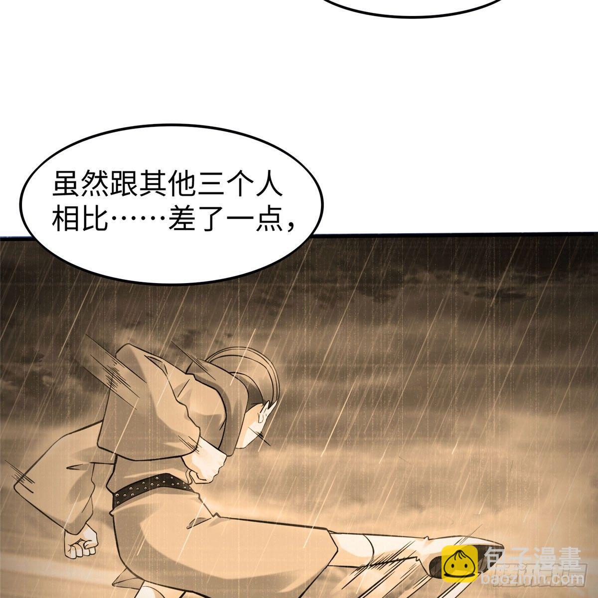 第19话：修改成绩(1/2)-第20话